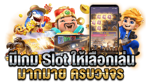 huc99 โลกแห่งความสนุก เดิมพันง่าย ได้เงินจริง ทุกที่ทุกเวลา